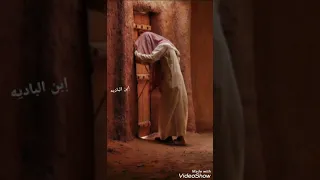 ميحد حمد لقيت الدار 