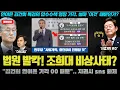Download Lagu 김건희 난리났다!! 유료 정보지(?) 에서 흘러나온 '대법원 내부 상황'.. 이래서 영장이 계속 기각?