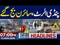 Iran US War Live Heavy Rain in Islamabad Pindi Siren in Pindi 07 PM News Headlines Samaa TV