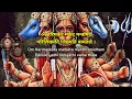 Download Lagu Panchamukhi Hanuman Kavach || Lyrics || Sanskrit - English.
