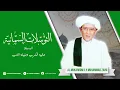 Download Lagu Tawassulat Sammaniyyah - Abah Guru Sekumpul