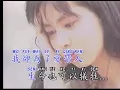 卡拉OK歌伴舞 - VOL 1 - 午夜香吻 - Wu Ye Xiang Wen