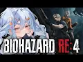 Lagu #2【BIOHAZARD Re4】完全初見！はじめてのバイオハザード４やる！ぺこ！【ホロライブ/兎田ぺこら】※未成年視聴注意