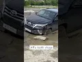 Download Lagu Fortuner off-road ✌️ #viral #fortuner #offroad #affukohlivlogs #dailyvlog #full #legend #legender