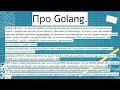 Notes app in Golang with SQLite