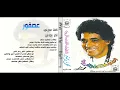 محمد منير عصــفور