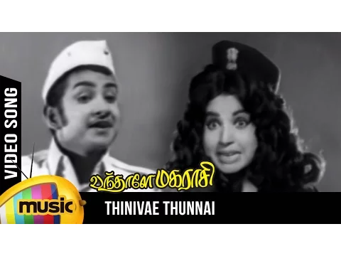 Thunive Thunai - YouTube