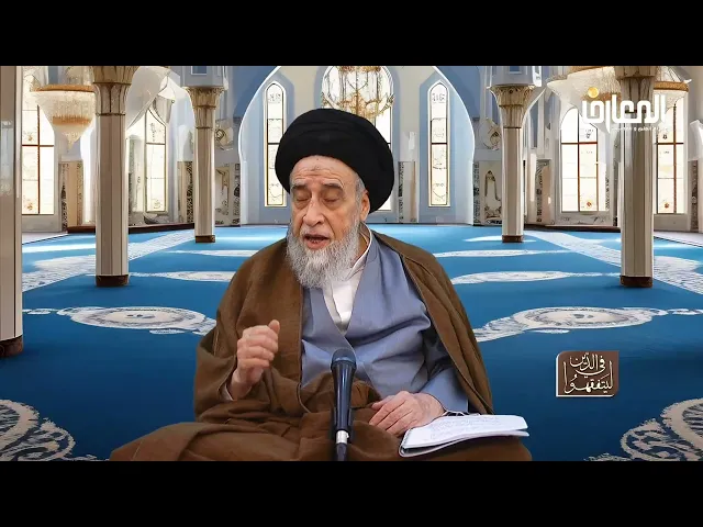 ⁣روايات الأحكام|صحيحة عمرو بن حريث في جواز النزهة للمؤمن -السيد صباح شبر