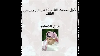 طريقة مصاصي الطاقه 