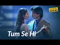 Download Lagu Tum Se Hi (Orginal Song) ||JAB WE MET|| Shahid Kapoor \u0026 Kareena Kapoor