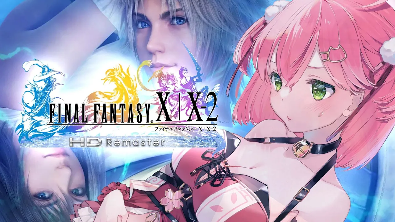 #4【 FF10 】夏にはじめる、はじめてのファイナルファンタジーX ！【ホロライブ/さくらみこ】※ネタバレあり