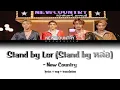 Download Lagu NEW COUNTRY - 'Stand by Lor (Stand by หล่อ)' Color Coded Lyrics ( Thai + eng + translation )