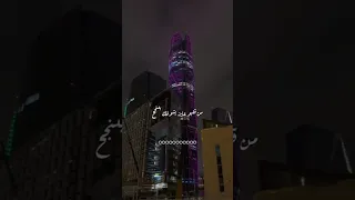 عمرو دياب شكرا من هنا لبكرا في حياتنا ناس هما الاساس 