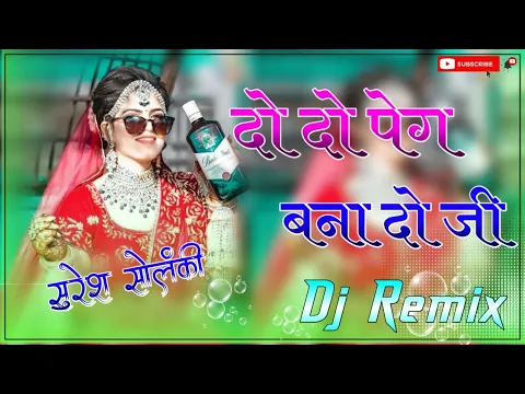 Download MP3 2 Peg Bana Do Dj Remix || 3D Brazil Mix || Latest Haryanvi Songs || New Instagram Viral Song Dj Mix