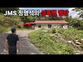 Download Lagu 한국 최악의 범죄 장소 전국일주