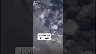 اكتبو بالتعليقات عبارات عن الشتاء 