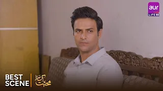 Dil Band hote hote bacha hai aur koi Khatra nai hai 🥺 | Muhabbat Ik Saza | Best Moments |#aurLife