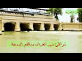 اغنية ينطر واراويك ... حسين نعمة