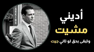 رضا   اديني مشيت                         دندنها