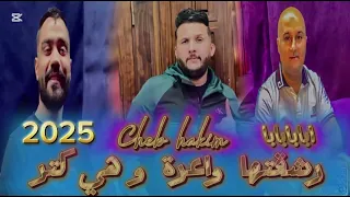                  ابابابا                                              دندنها