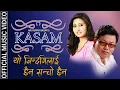 Download Lagu Yo Jindagilai Chain Sancho || KASAM || Anju Panta Rajkumar Bagar