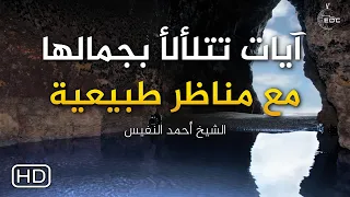 وكان فضل الله عليك عظيما  سورة النساء    آيات قرآنية مختارة دندنها