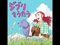 時には昔の話を