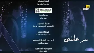                                رامي صبري   مظلوم يا قلبي دندنها