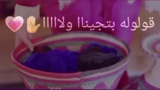 قولوله اغنية ليبية جديدة 2020 وماتنسوش اديرو اشتراك لقنات ي باش ينزلكم كل جديد 