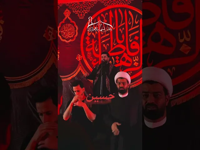 ⁣حسين…حسين #علي_الساعدي #الفاطمية #عدسة_انصار_الحسين #مسجد_وحسينية_انصار_الحسين_عليه_السلام