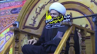 التشابه بين فاطمة الزهراء وليلة القدر  | سماحة الشيخ مهدي الطرفي