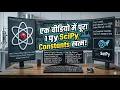 A C E I-Advanceage Computer Education Institute-TM complete tutorial learn python scipy constants