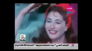 اغنيه عبد الباسط حموده شفت الويل صبح وليل دندنها