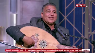 الدكتور عمرو الليثي يسأل  ما المميز في موسيقى و ألحان الموسيقار عمرو الليثي   دندنها