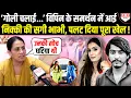 Download Lagu विपिन के साथ आई निक्की की सगी भाभी ने एक झटके में पलट दिया पूरा मामला ! Greater Noida Dowry Case