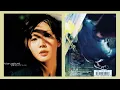 孫燕姿 (Sun Yanzi) - 神奇 (Magical)  (2003)