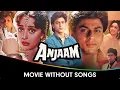 Download Lagu Anjaam - Hindi Movie Without Songs - Shah Rukh Khan, Madhuri Dixit, Johnny Lever