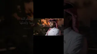 عمر ثاني عبدالله ال فروان حصريا 2024  عمر ثاني عبدالله ال فروان حصريا 2024