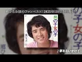10.15（Wed）New Release Hiromi Go“Watashi To HiromiｰFAN'S SELECTION” Cross Fade MOVIE Out Now!