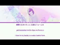 Tank Chair Full Ending Lyrics | SYNC | Daoko