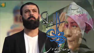 سلام يامهدي سيد صادق الموسوي 