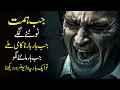 Download Lagu Never Give Up - Powerful Motivational Video about Success and Failures urdu hindi Learn Kurooji