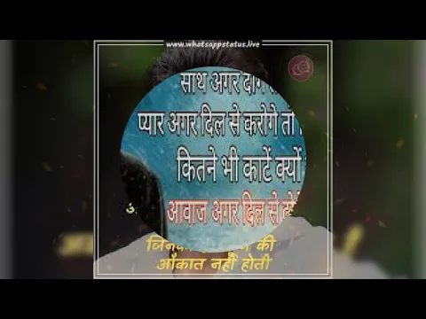 Download MP3 Lahro se darkar Nauka Paar Nahin Hoti motivation song