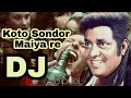 Lagu Bangla Dj Koto Sundor sundor maiya re by DipjoL || Full hard Bass Mix || Dj Arafat