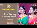 Download Lagu Brova bharama by Smt Anahita \u0026 Apoorva || Vignana Samithi
