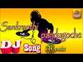 Lagu Sankranthi Panduga Anjali Na Anjali Dj Song | Private Dj Songs Telugu | Telangana Dj Music