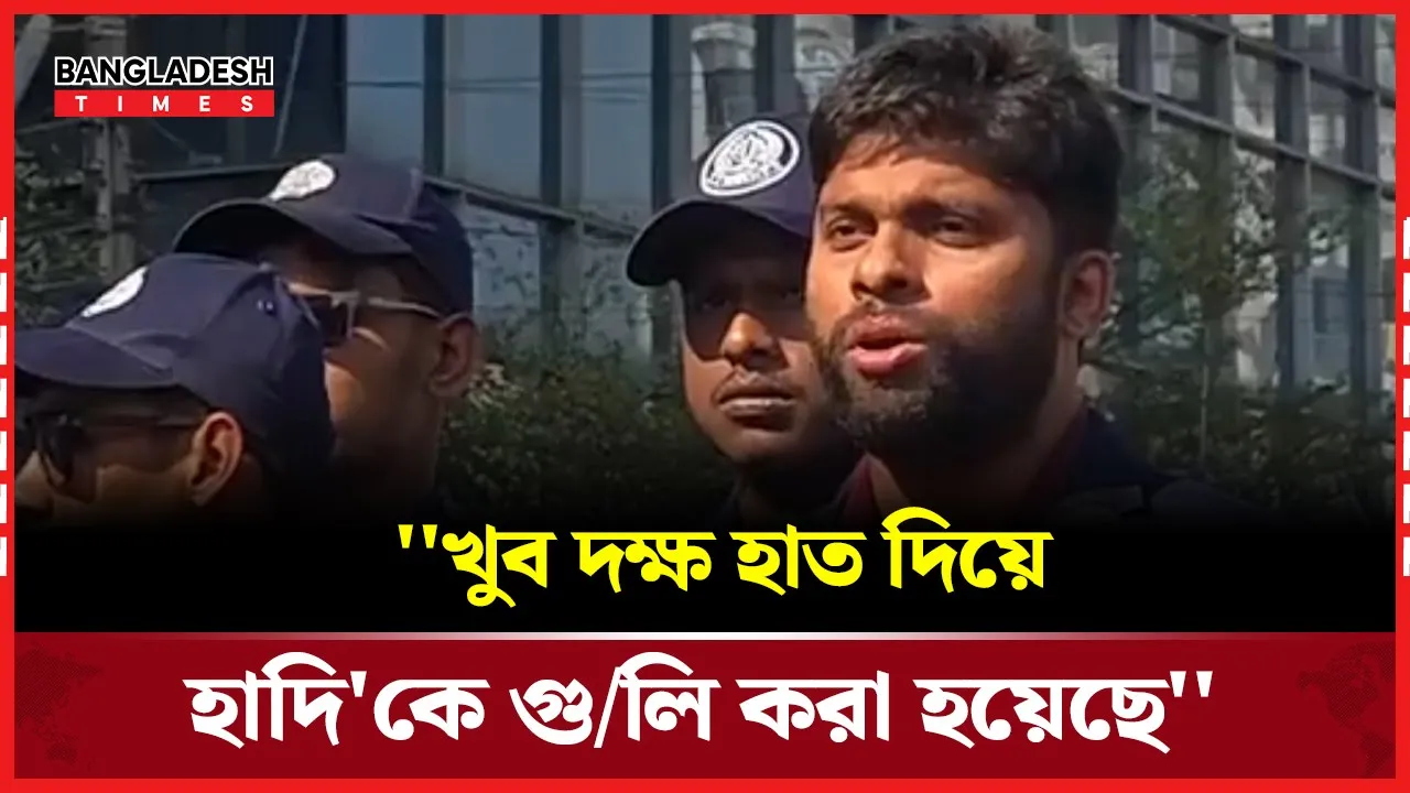 হাদি'র বর্তমান শারীরিক অবস্থা নিয়ে যা বললেন ডাঃ আব্দুল আহাদ