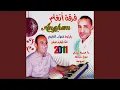 Download Lagu El Ghorba (feat. Akram Aifi, Chihab El Faidi)