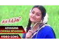 Lagu Azhagana Chinna Devadhai Video Song | Samudhiram Tamil Movie | Sarathkumar | Abirami | Sabesh-Murali