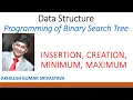 Binary Search Tree insertion Maximum Minimum in Hindi Program using